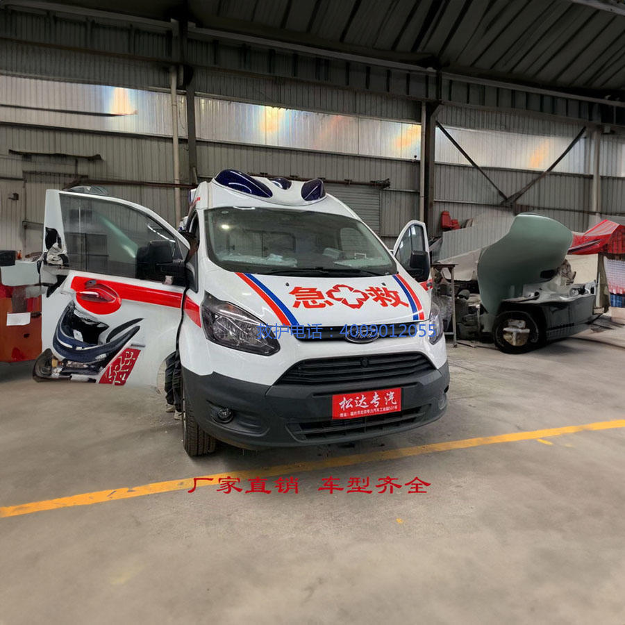 出租急救车